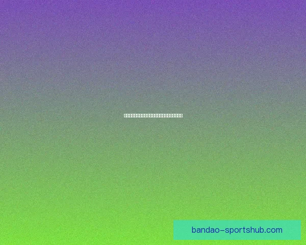 《详细解析半岛平台注册流程及常见问题解决技巧》