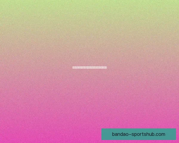 精准足球竞猜策略分享提升胜率的实用投注技巧解析